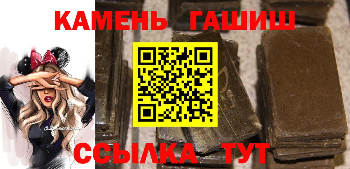 ГАШИШ индика сатива Тосно