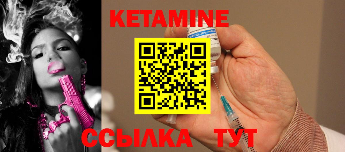 даркнет наркотические препараты  Кетамин ketamine  Тосно  Вход с VPN  Кетамин ketamine  блэк спрут ONION 