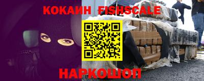 молекула духа Новокубанск
