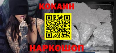 соль курить ск Новодвинск