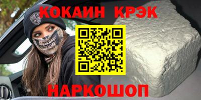 соль курить ск Новодвинск