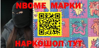 соль курить ск Новодвинск
