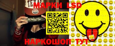 молекула духа Новокубанск
