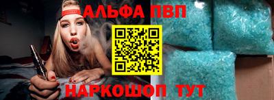 молекула духа Новокубанск