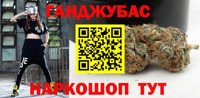 гашишное масло Новозыбков
