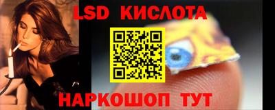 гашишное масло Новозыбков