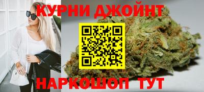 гашишное масло Новозыбков