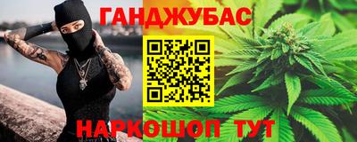 молекула духа Новокубанск