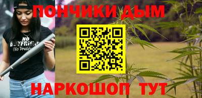 соль курить ск Новодвинск