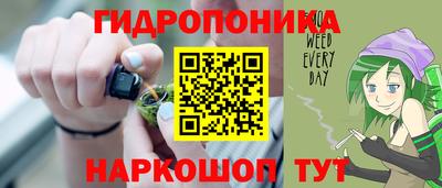 гашишное масло Новозыбков