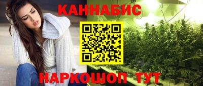 молекула духа Новокубанск