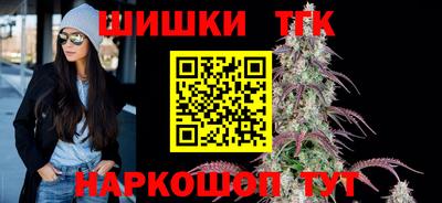 соль курить ск Новодвинск