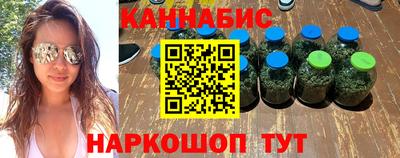 гашишное масло Новозыбков