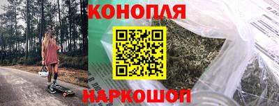 соль курить ск Новодвинск