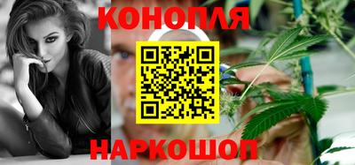 соль курить ск Новодвинск