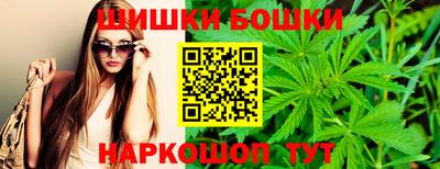 гашишное масло Новозыбков