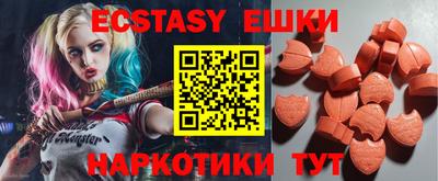 молекула духа Новокубанск