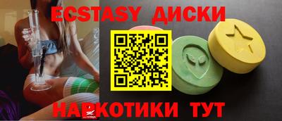 соль курить ск Новодвинск