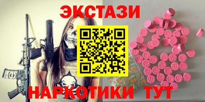молекула духа Новокубанск