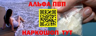 гашишное масло Новозыбков