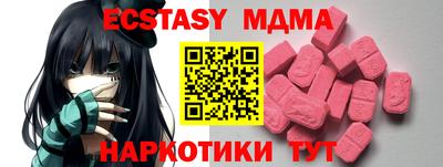 гашишное масло Новозыбков