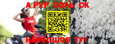 гашишное масло Новозыбков
