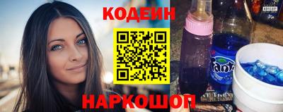 молекула духа Новокубанск