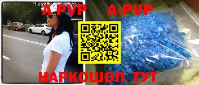 молекула духа Новокубанск