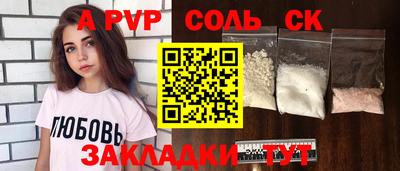гашишное масло Новозыбков