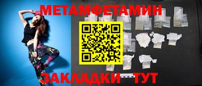 молекула духа Новокубанск