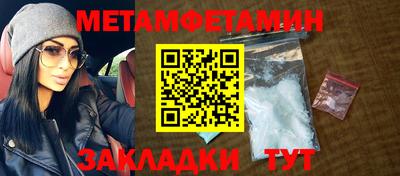 молекула духа Новокубанск