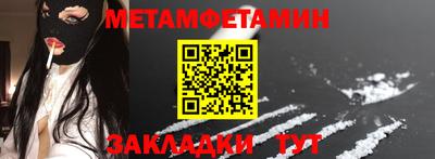 гашишное масло Новозыбков