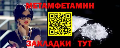 гашишное масло Новозыбков