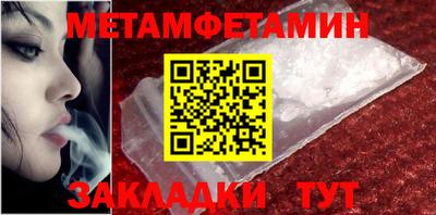 соль курить ск Новодвинск