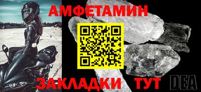 гашишное масло Новозыбков