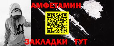 молекула духа Новокубанск