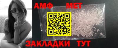 молекула духа Новокубанск