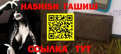 соль курить ск Новодвинск