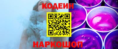 соль курить ск Новодвинск
