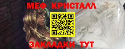 молекула духа Новокубанск