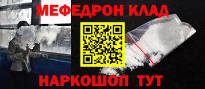 соль курить ск Новодвинск