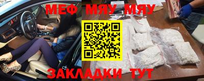соль курить ск Новодвинск