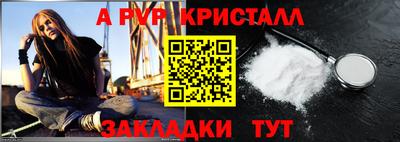 гашишное масло Новозыбков