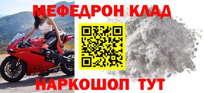 молекула духа Новокубанск