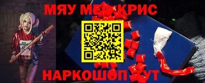 гашишное масло Новозыбков