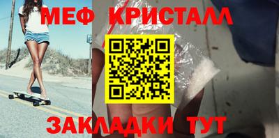 гашишное масло Новозыбков
