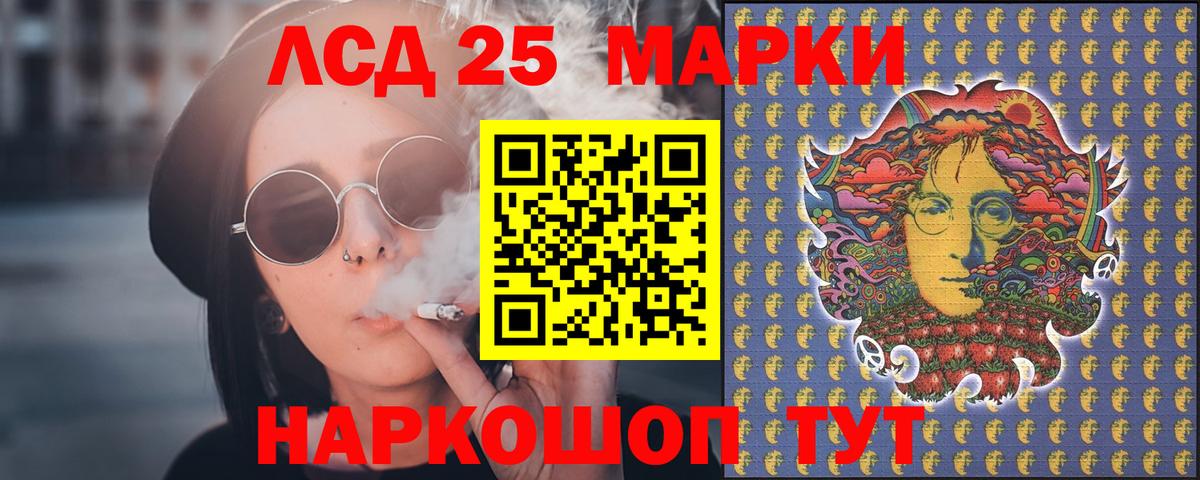 Тосно  LSD-25 экстази ecstasy  ЛСД экстази ecstasy  Лсд 25 экстази  Вход с VPN 