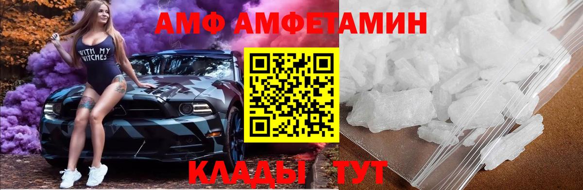 Метамфетамин  Первитин пудра  Тосно  Вход с VPN  Первитин пудра 