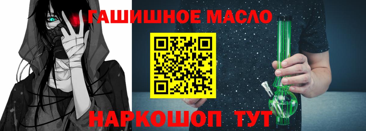 Дистиллят ТГК вейп с тгк  Дистиллят ТГК жижа  Вход с VPN  Тосно 