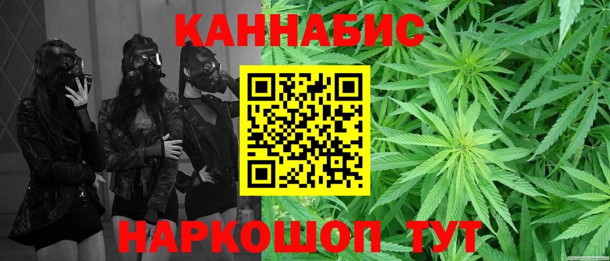 Каннабис семена  Вход с VPN  Тосно  МАРИХУАНА OG Kush 